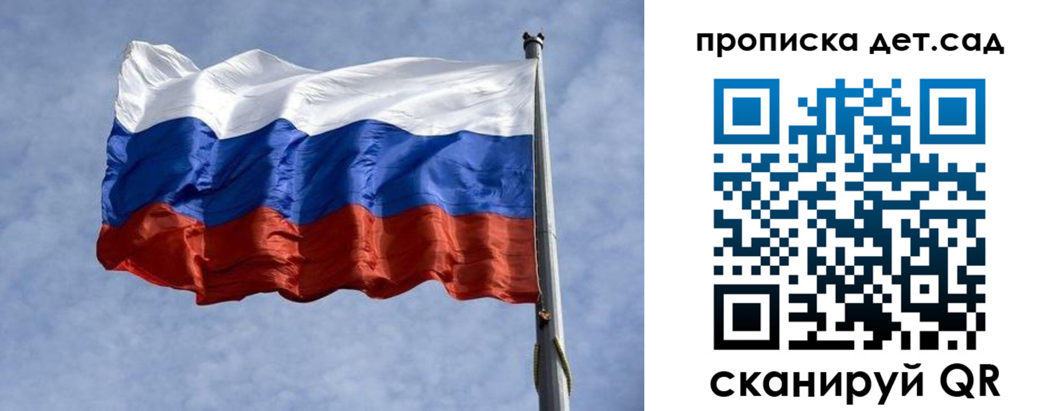 прописка иностранных граждан в Сахалинской области